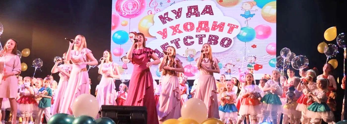 Студия КОНФЕТТИ