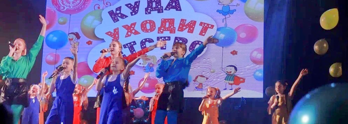 Студия КОНФЕТТИ